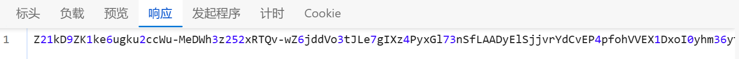 image-20231119125348103