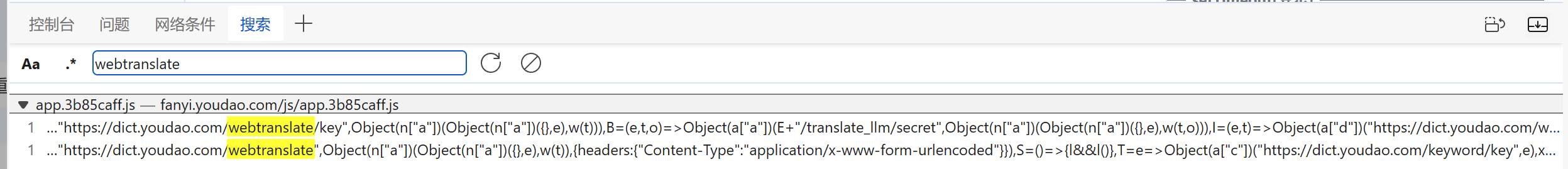 image-20231119142643134