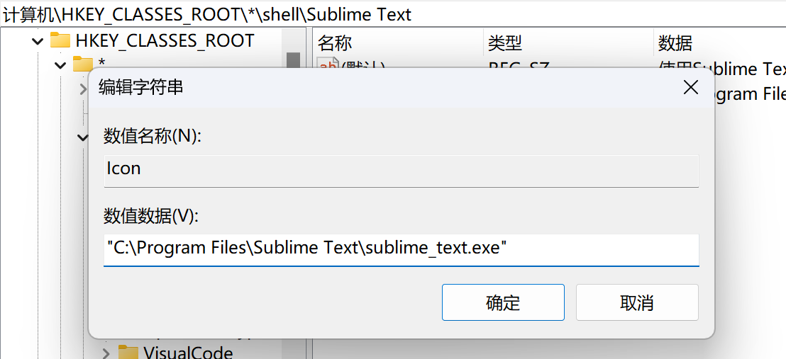 image-20230927195539698