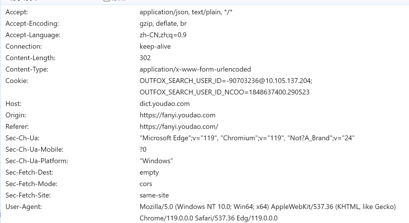 image-20231119125254938