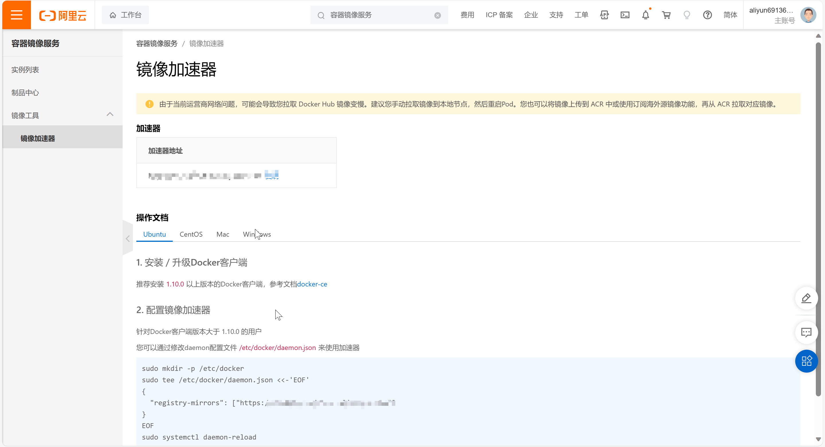 image-20231011172234786