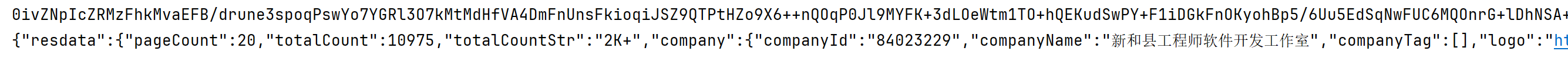 image-20231118203117435