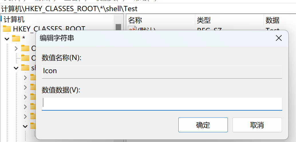image-20230922152422379