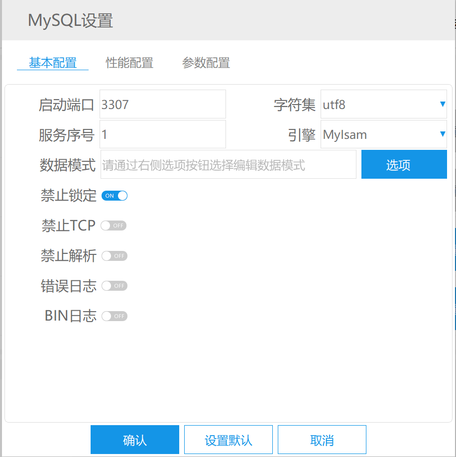 image-20231028234940777