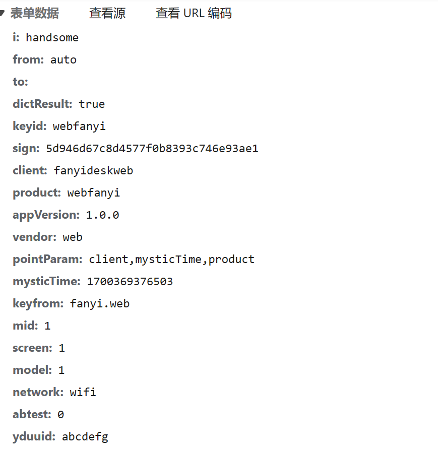 image-20231119125018855