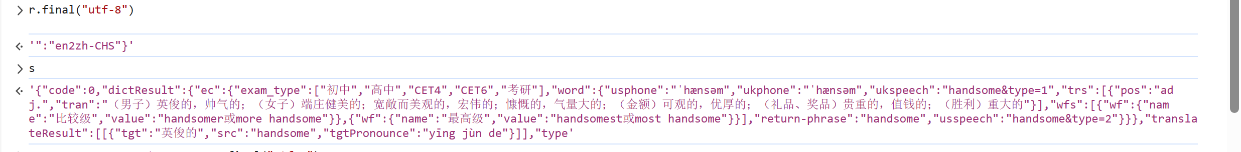 image-20231119133915826